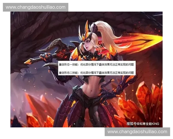 SK英雄技能解析与玩法技巧全面指南